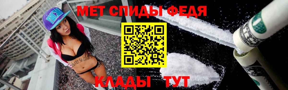 Строитель  АМФЕТАМИН  Вход с VPN  Amphetamine 98% 