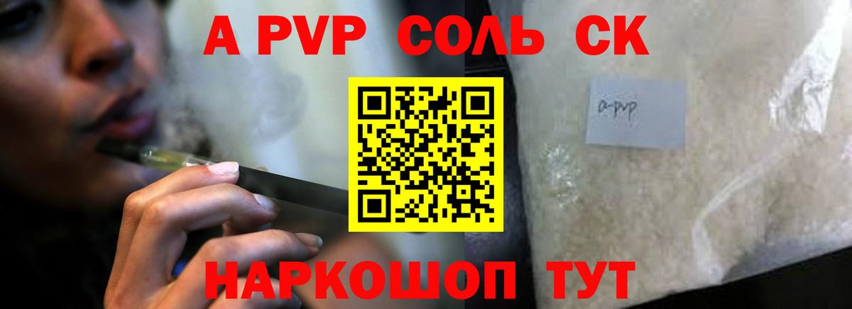 Альфа ПВП VHQ Строитель