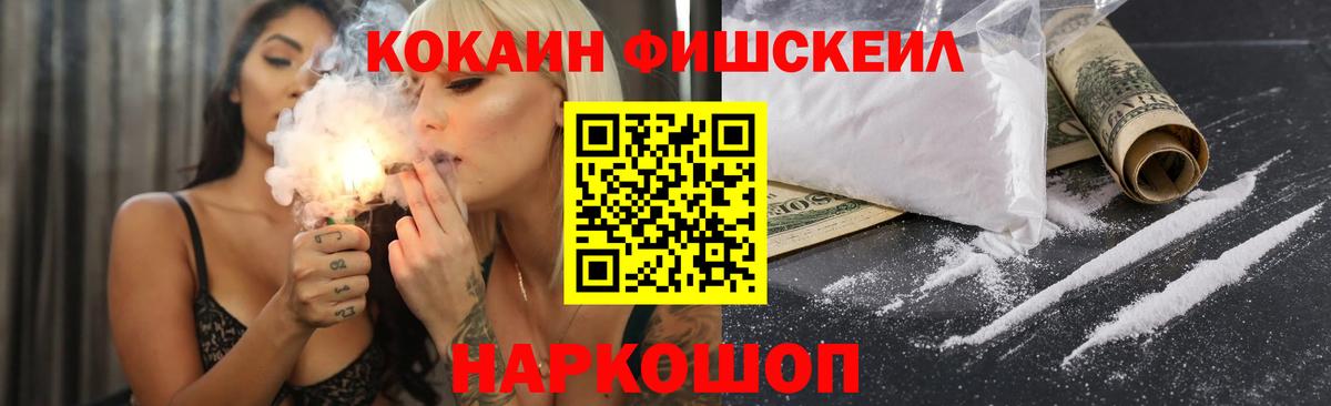 КОКАИН 97% Строитель