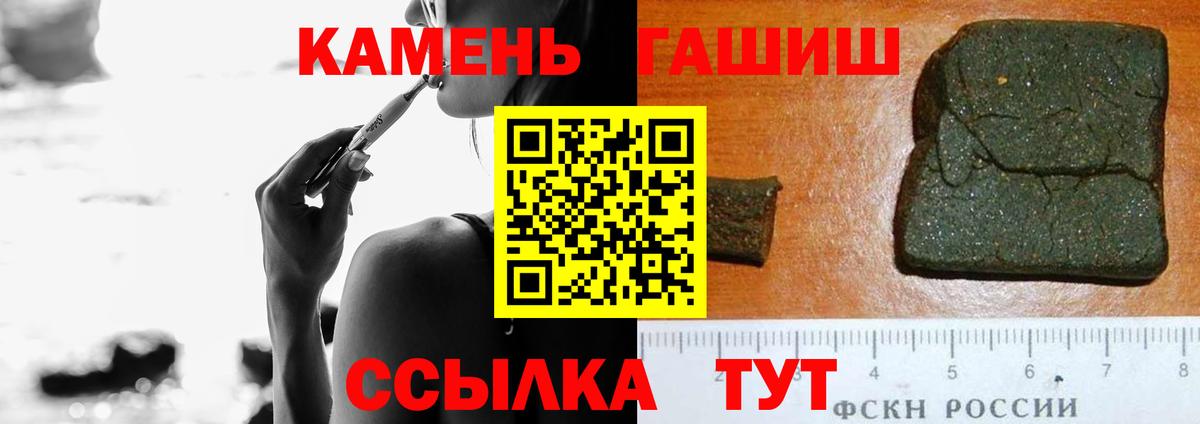 ГАШ AMNESIA HAZE Строитель