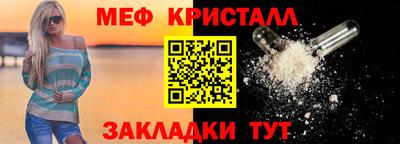 ешки Мариинск