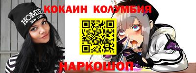 прущий лед Малгобек
