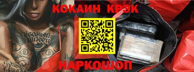 прущий лед Малгобек