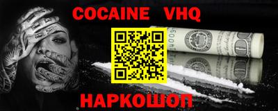 прущий лед Малгобек