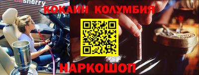 ешки Мариинск
