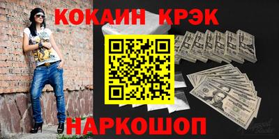 COCAINE Малоярославец