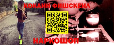 прущий лед Малгобек