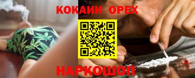 COCAINE Малоярославец
