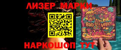 прущий лед Малгобек