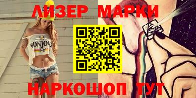 прущий лед Малгобек