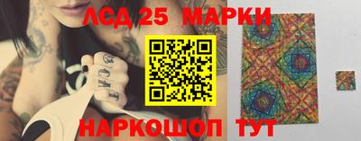 ешки Мариинск