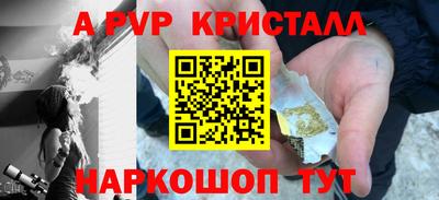 ешки Мариинск