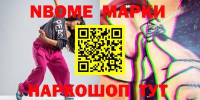 прущий лед Малгобек