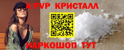 ешки Мариинск