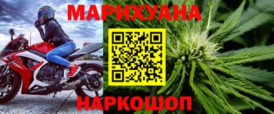 ешки Мариинск