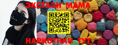 COCAINE Малоярославец