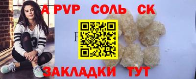 ешки Мариинск
