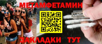 COCAINE Малоярославец