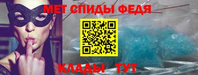 прущий лед Малгобек