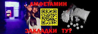 прущий лед Малгобек