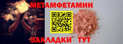 прущий лед Малгобек