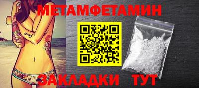 прущий лед Малгобек