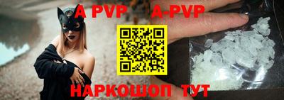 прущий лед Малгобек