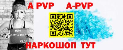 ешки Мариинск