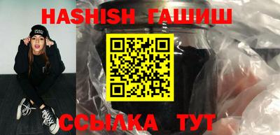 ешки Мариинск