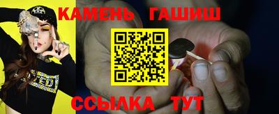 прущий лед Малгобек