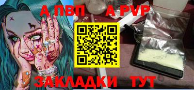 прущий лед Малгобек
