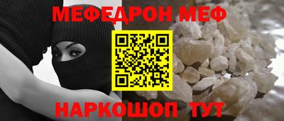 прущий лед Малгобек