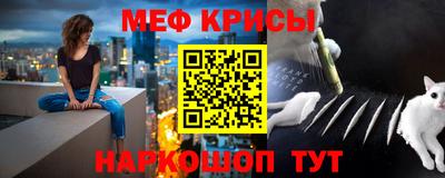 прущий лед Малгобек
