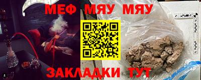 ешки Мариинск