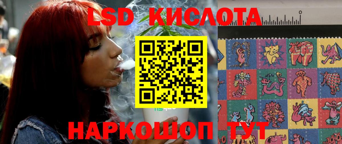 Строитель  Лсд 25 экстази кислота  Лсд 25 экстази ecstasy  ЛСД экстази  Вход с VPN 