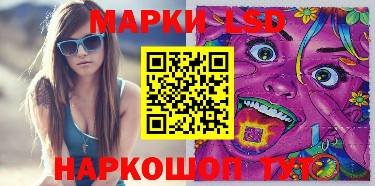 Марки 25I-NBOMe 1,5мг Строитель