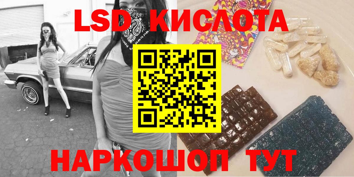 Строитель  Наркотические марки  Марки 25I-NBOMe 1500мкг  Вход с VPN  где можно купить наркотик  Марки 25I-NBOMe 1500мкг 