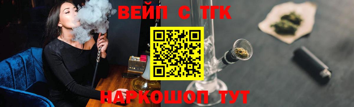 Строитель  Дистиллят ТГК Wax  Вход с VPN 