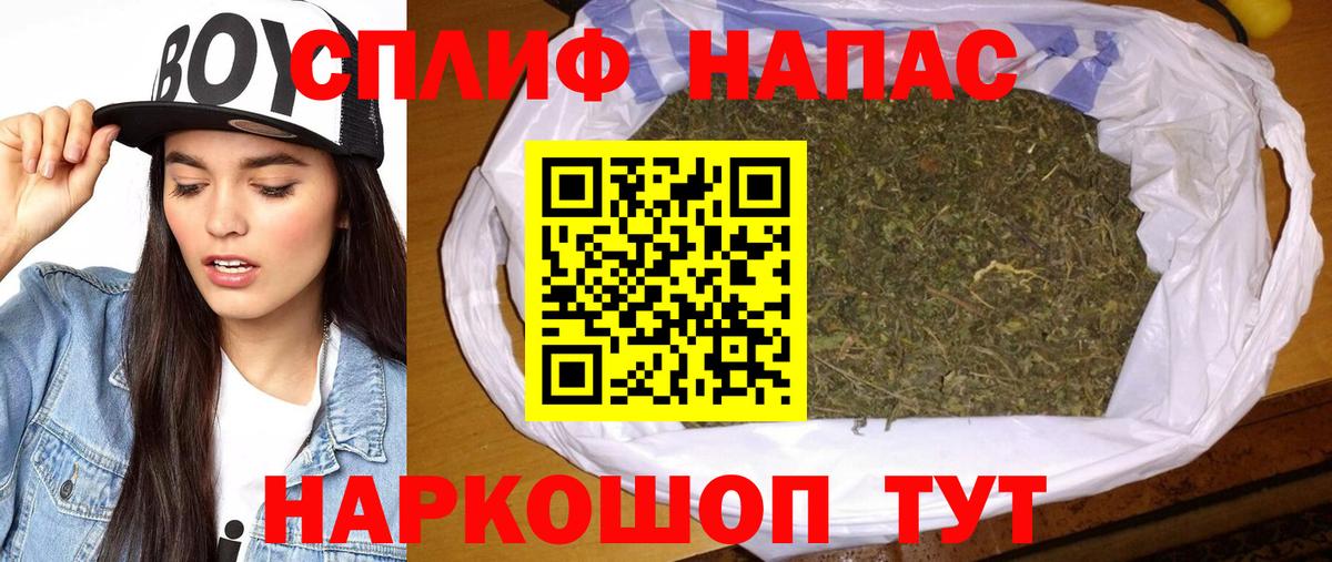 Конопля планчик  Бошки марихуана ГИДРОПОН  Строитель  Бошки марихуана SATIVA & INDICA  Шишки марихуана LSD WEED  Вход с VPN 